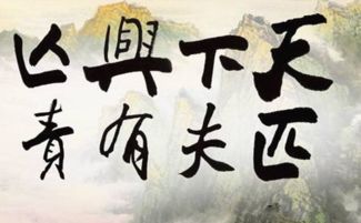 一、  ：天意三重维度的哲学解构与国学视域下的现代启示