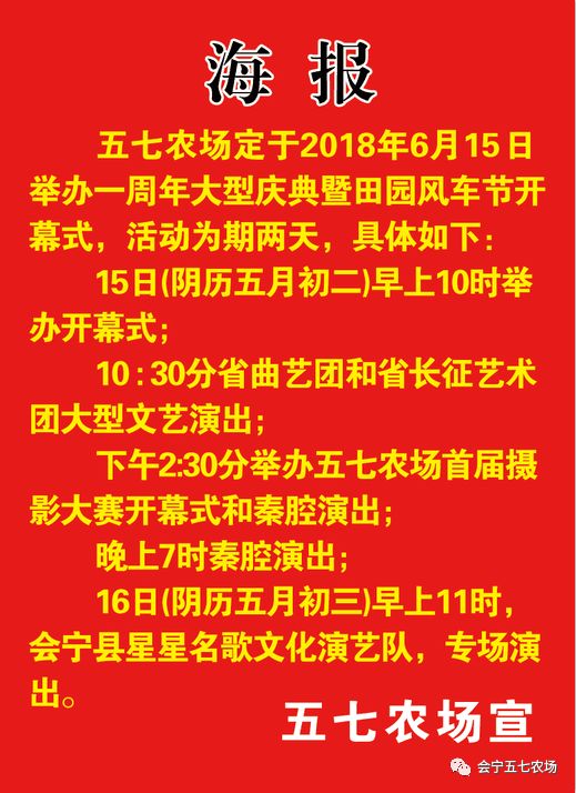 1.1 谢土仪式的文化渊源与意义