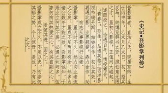 1.2 禁忌时间段的科学研究依据探析