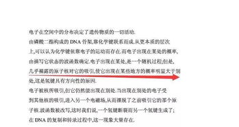 结论