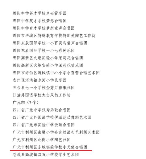 ：时间择吉与婚姻幸福的深层关联