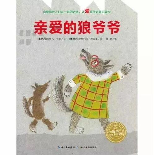 2. 朋辈与同事的互动增进
