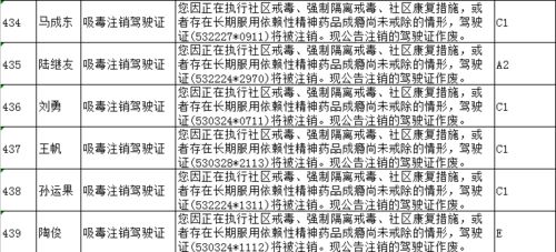 2026年1月（公历）天时地利与五行气场分析