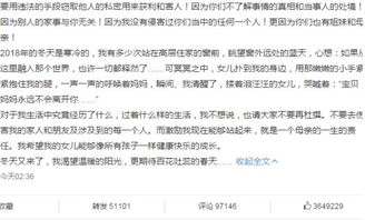(二) “问”字暗示金牛座关联——理性稳健之解读