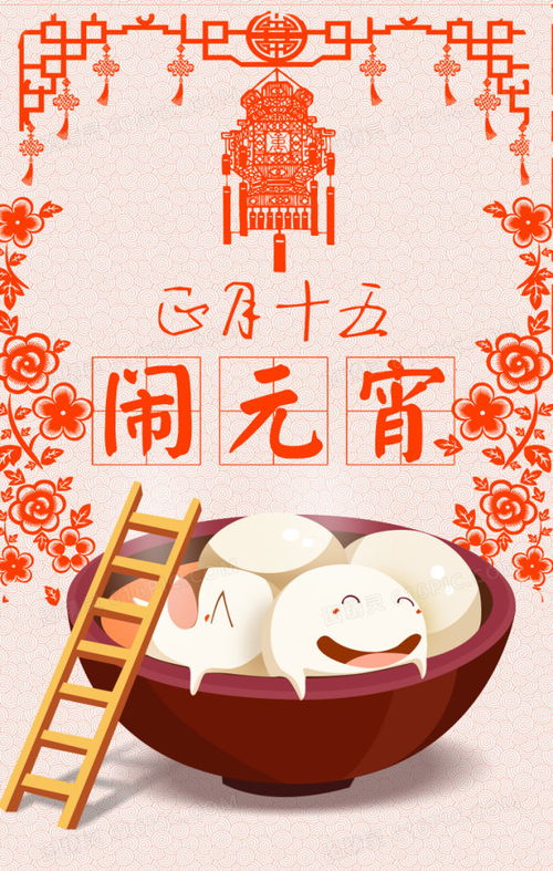 正月一日是吉日吗？正月十二适合办喜事吗？