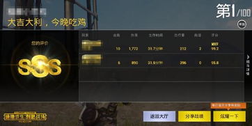 好听又撩人吃鸡名字