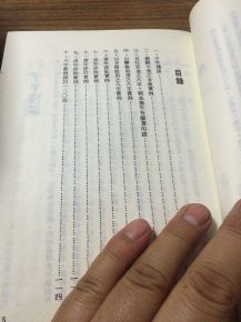 陈易龙精准断八字电子书，如何获取八字断法书籍珍藏版？