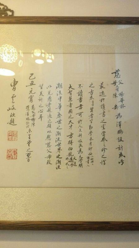 二、 “挚”——真实诚无虞之友