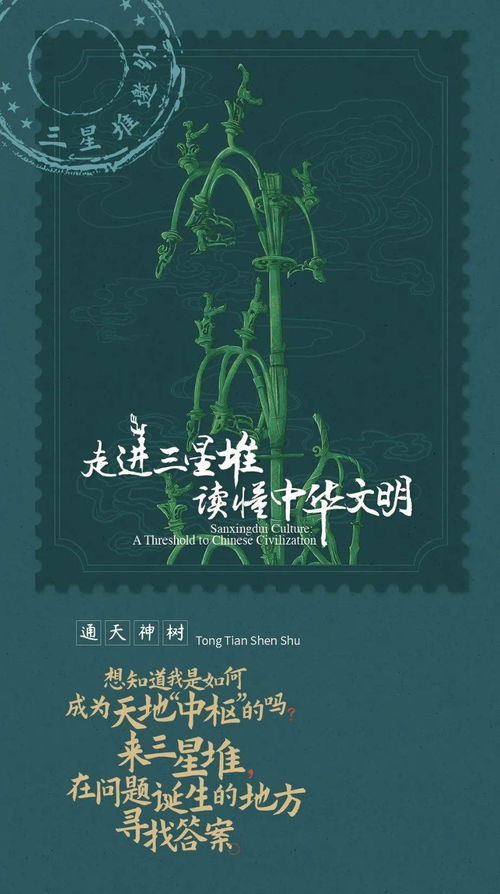 ：红桃A诅咒与传统国学视域的交叉探讨