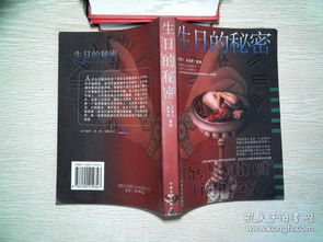 缘起：时空交错中的宿命线索