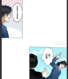 前言：冷酷型男装逼必备的撩妹QQ名字到底有多重要？