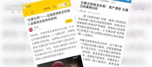 了解家族定字辈的内涵