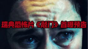 第三章“还差你一个”——生肖与命理的缺失性补全
