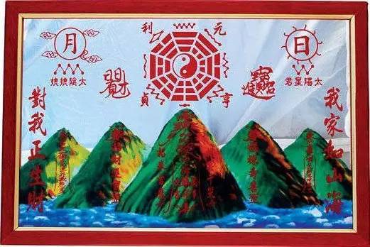 一、 十较大镇宅招财吉祥物概述