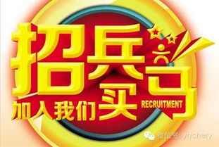 将招兵买马对应到哪个生肖？这生肖有什么忒别之处？