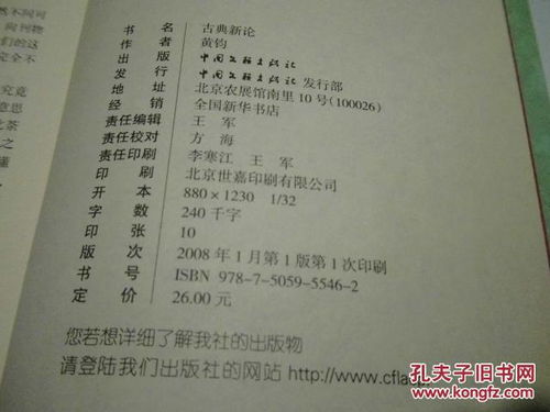 前言：为什么我们要给苏姓男孩子取个古风名字？这事儿说来话长