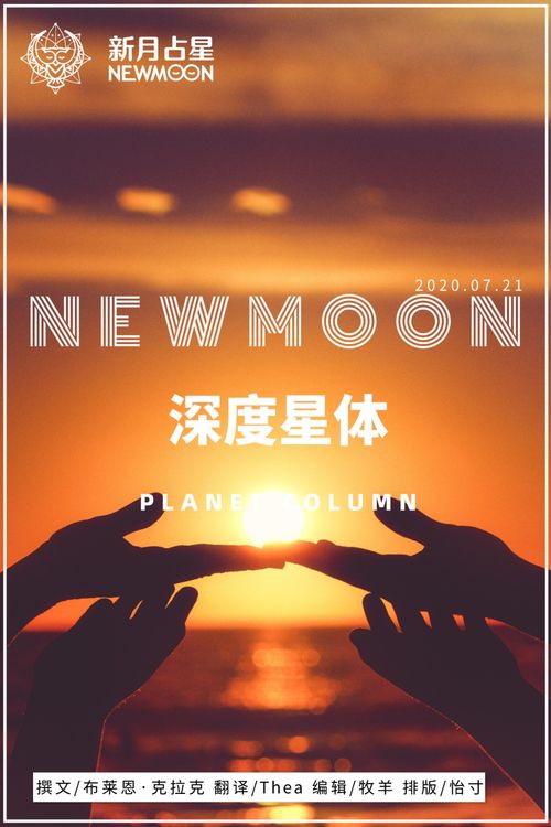2020年12星座如何操作，才能开启金砖人生之路？