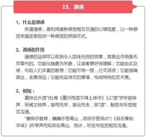 惯与“火运”概念的多元阐释及其在现代物流与国学体系中的深度解析