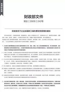 五、 结论及今后探究方向展望