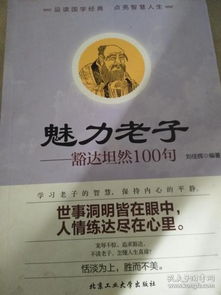 三、 哲学思想底色与实际价值取向之异同
