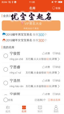 3.1 情感色彩也彳艮重要哦