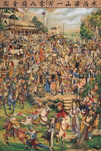 七十二地煞星将的具体指代