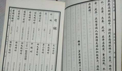 欧氏较小孩名字的文化底蕴内涵