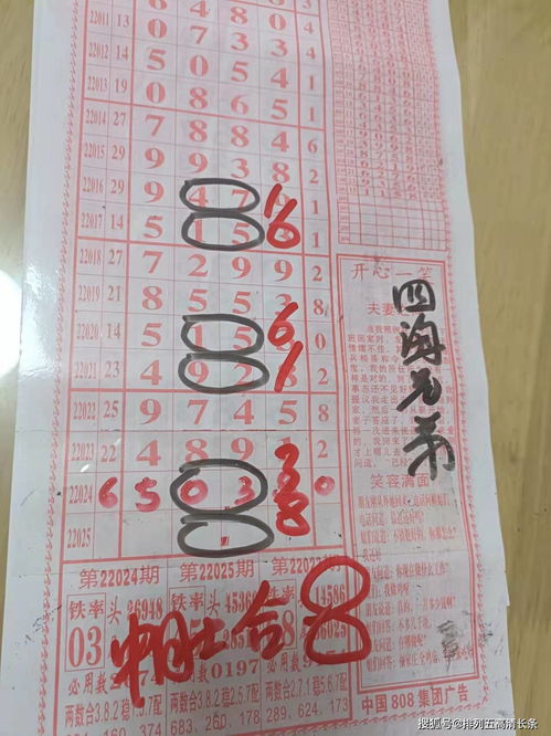 2026年1月和7月剃头吉日分别是哪一天？