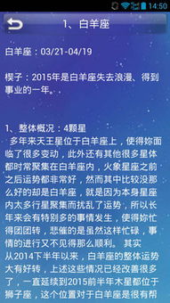 四、 明智的选择：玩乐消遣与参考辅助