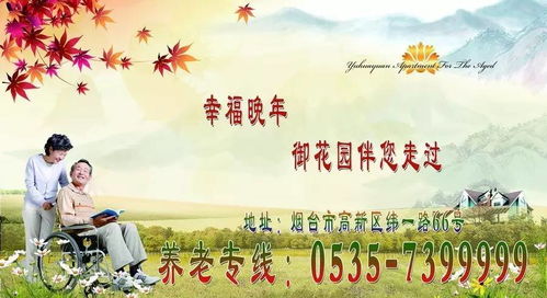 常见良好字选择：