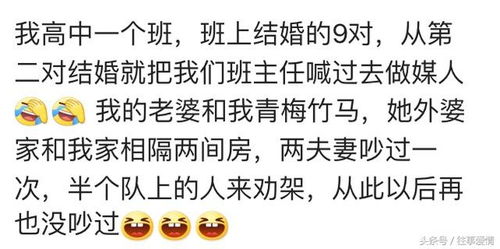 ：2025年兔年婚嫁之时宜与否的学术探讨