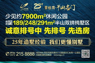 游客真实体验：人间炼狱实录