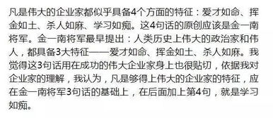 哪个生肖的人挥金如土，败家子挥金如土的意思是什么？