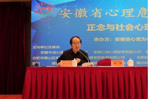 致辞要点：跨学科优势与时代使命的阐释