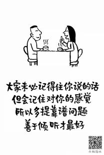 算命的说我动了正婚姻，婚姻最正的三观是啥？