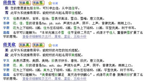 避免雷区的注意事项