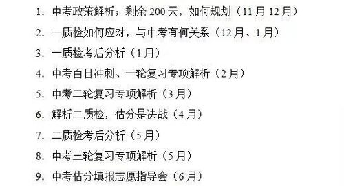 ：乙亥年岁末的时空背景与“火”元素的宏观审视