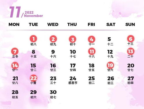 2026年阴历6月和8月，哪天结婚的好日子最吉利？