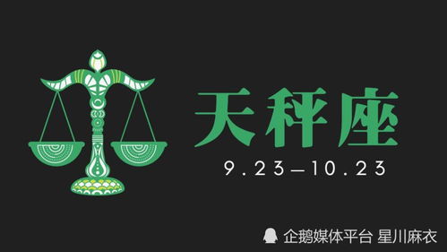 2026年3月21日处女座星象与运势之学术性综合分析报告