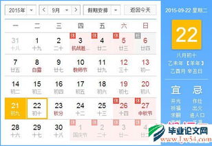 2026年农历七月有哪些好日子？农历8月最佳吉日推荐？