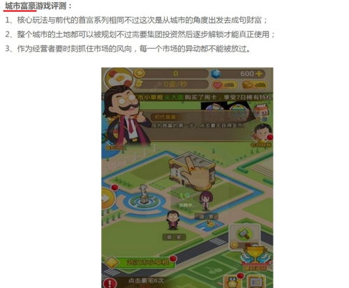 方位布局：方位决定运势 (有时候也决定你嫩不嫩连胜)