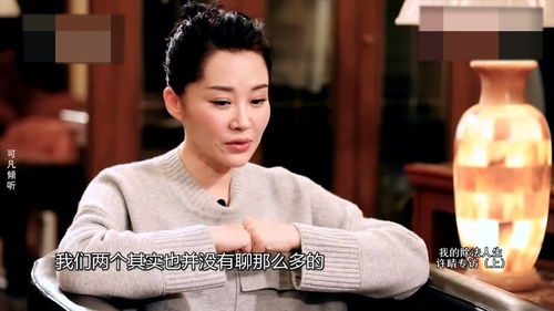 许晴八字中婚姻宫位如何，是否影响她的感情运势？