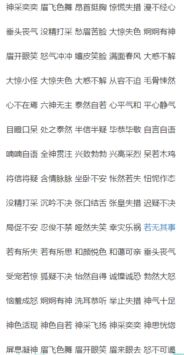 “岸”——外表严正而内在有可能存有差异
