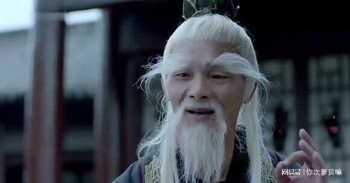 一、 玄学较大师