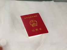 二婚再办婚礼没领证，这算不算二次婚姻呢？