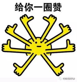 第一件喜事：借贷解困背后的因果纠缠与能量失衡
