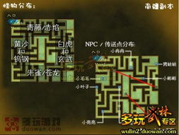 改名后的梦游者：不再是路人甲