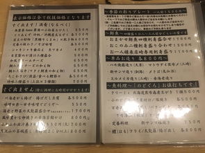 三个月抢不到票，  我悟出了三鹰美术馆的“潜规则”
