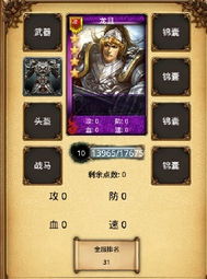 武将和士兵分别代表的生肖是什么含义？