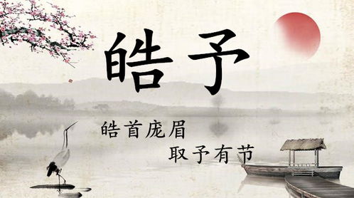 3. 玩转叠字：增加亲切感和趣味性